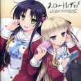 HIKOUKIGUMONO MUKOUGAWA ORIGINAL SOUNDTRACK (2014) MP3
